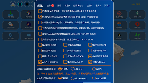 泉哥管家下载app最新版
