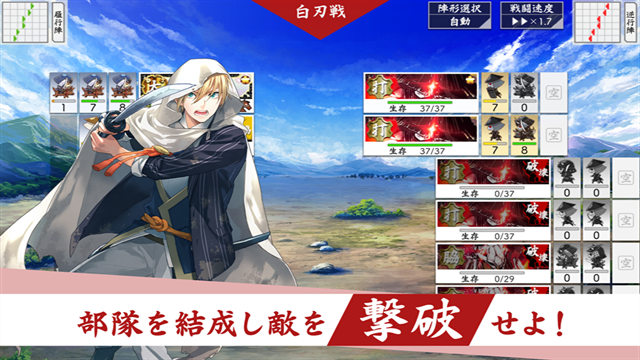 刀剑乱舞国际服最新版本下载