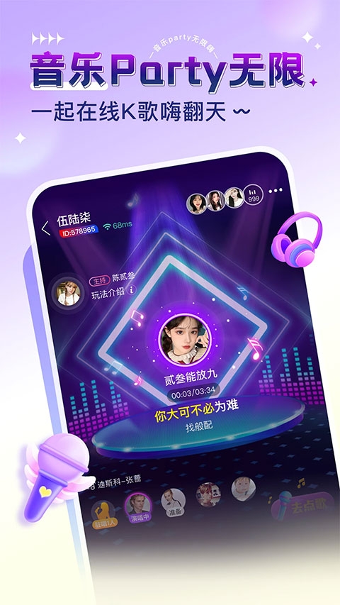 猎游陪玩app官方正版下载