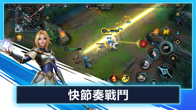 英雄联盟手游国际服最新版下载
