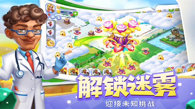 开心合成手游官方正版下载