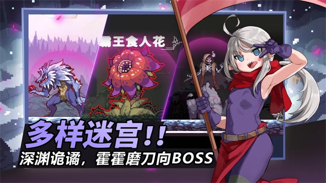 无限深渊手游最新版下载