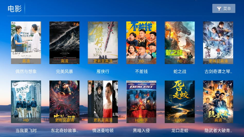 千寻影视官网TV版