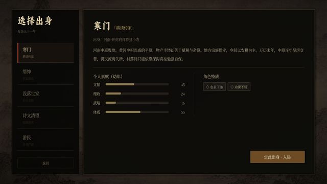 崇祯直聘最新版下载