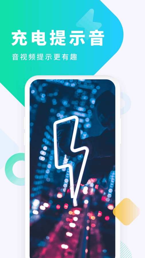 酷狗铃声官方正版下载