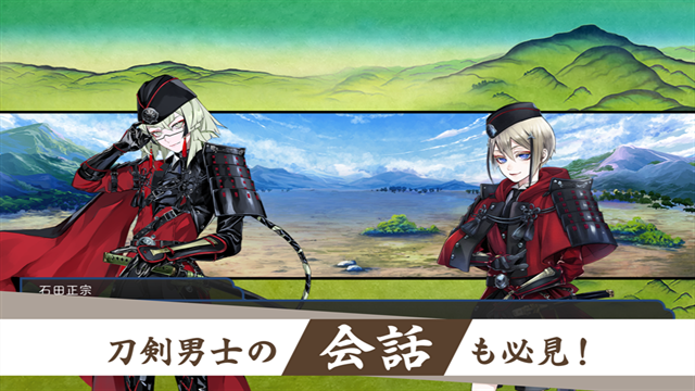 刀剑乱舞国际服最新版本下载