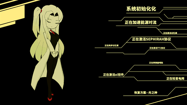 脑叶公司手机版中文下载