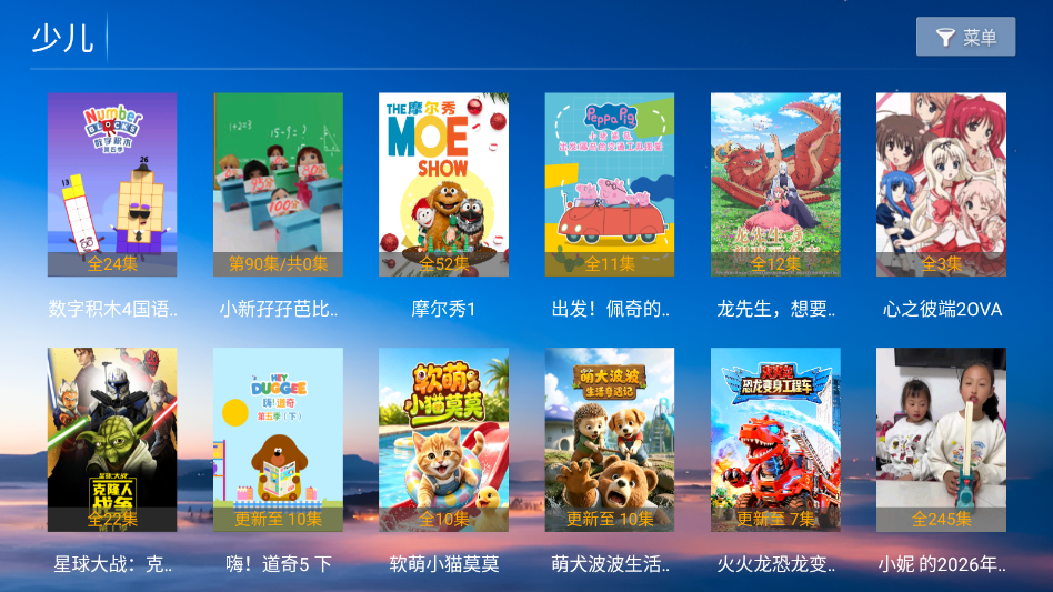 千寻影视官网TV版