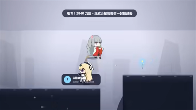 菲比啾比和糯糯游戏手机版下载