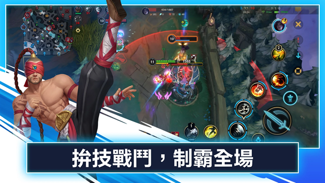 英雄联盟手游国际服最新版下载