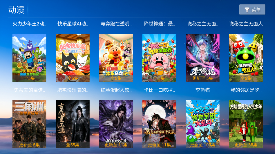 千寻影视官网TV版