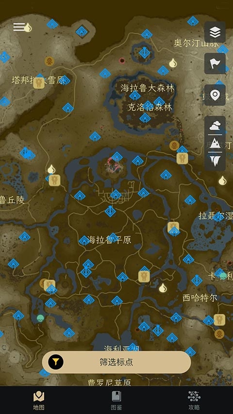 塞尔达助手app官方版下载