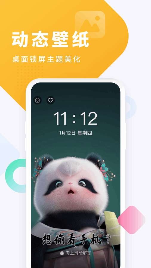 酷狗铃声app