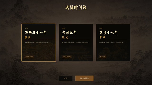 崇祯直聘最新版下载