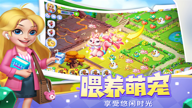 开心合成手游官方正版下载