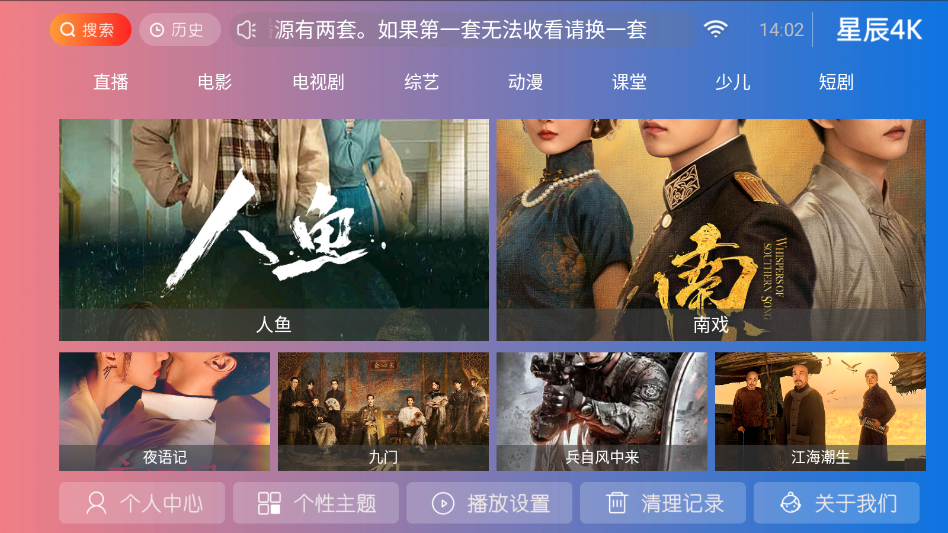 AanNa星辰4k最新版