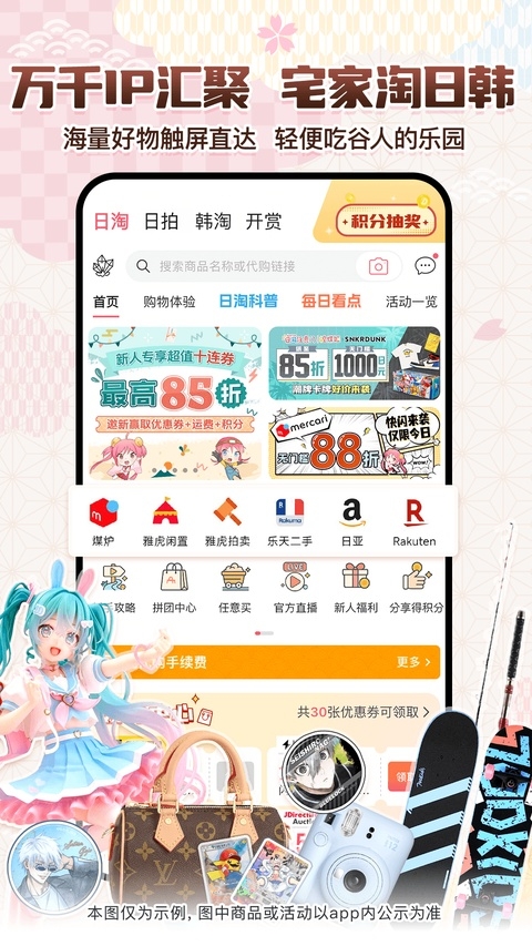 挖煤姬app官方下载