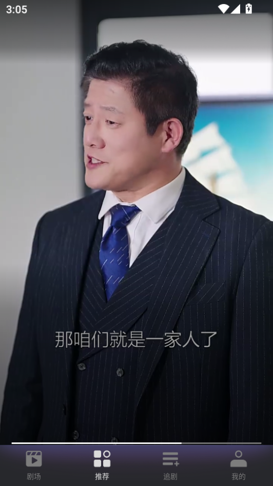七果短剧下载
