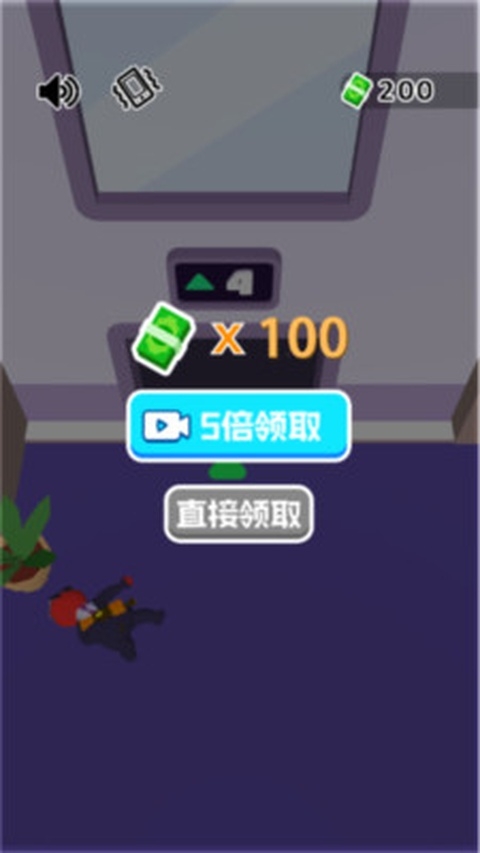 我是杀手游戏下载