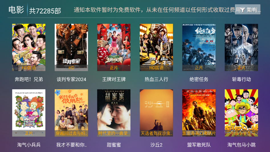 AanNa星辰4k最新版
