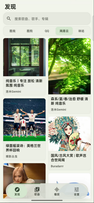 栖弦dev安卓版