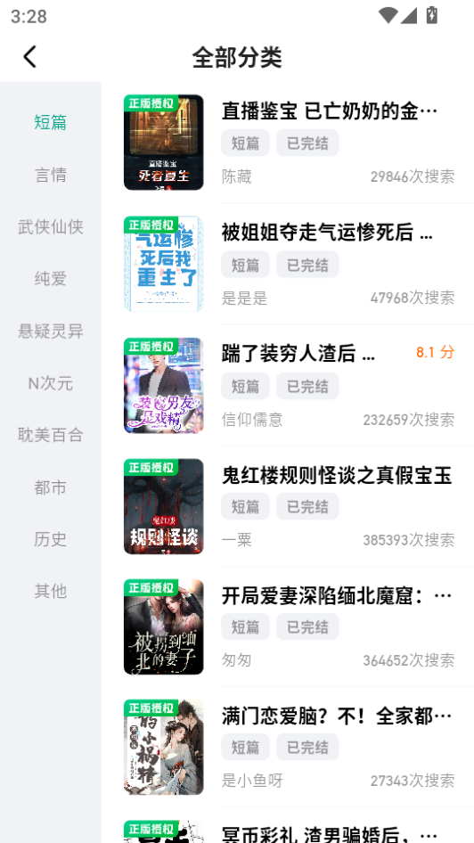 阅坊下载