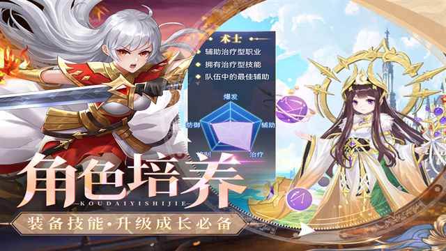 口袋异世界0.1折扣版下载