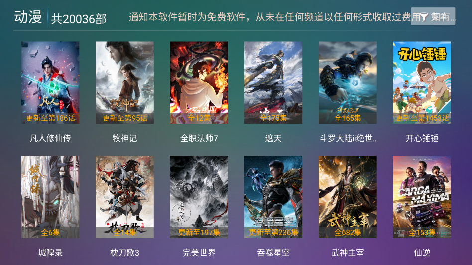 AanNa星辰4k最新版