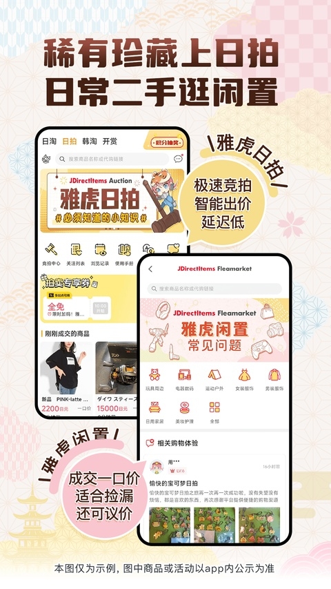 挖煤姬app官方下载