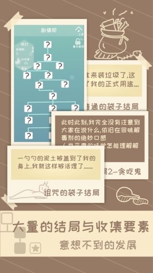 我的来世是个包裹下载