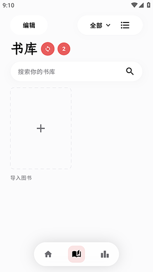 LUMI最新版下载