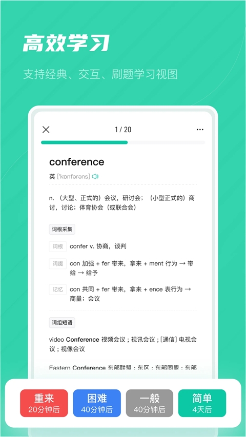 记乎app官方版下载