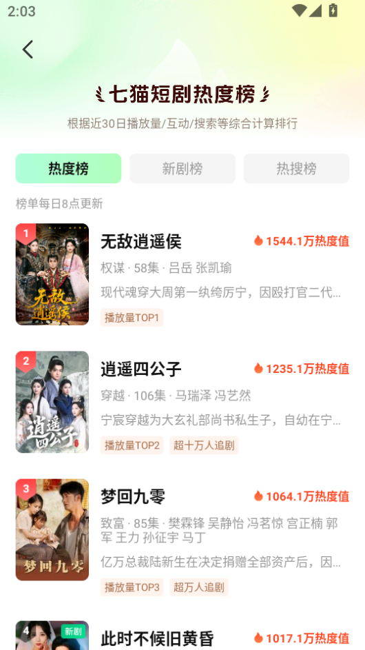 1786688201610268.png 微信图片_20260814140342_606_2.png