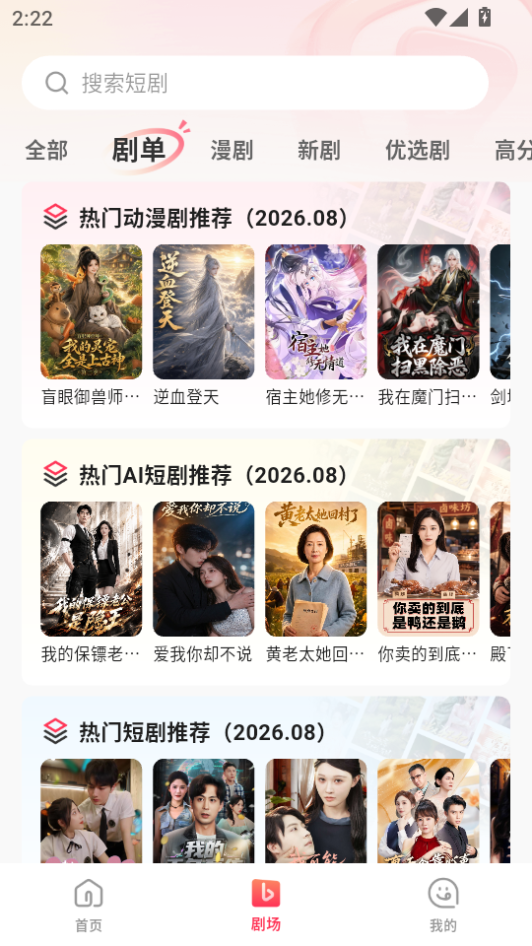 1786689164960369.png 微信图片_20260814142256_609_2.png
