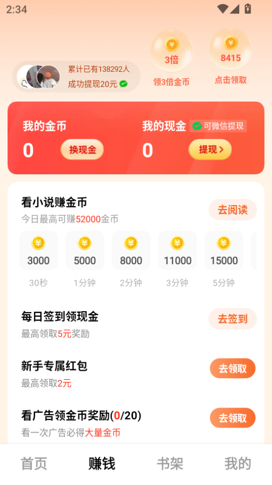 1786689716302365.png 微信图片_20260814143430_613_2.png