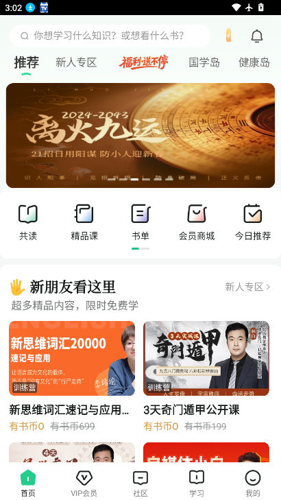 1786691254450621.png ScreenShot_2026-08-14_150257_383.png