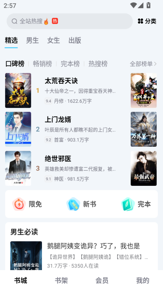 1786691298966016.png 微信图片_20260814145806_619_2.png