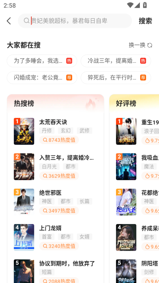 1786691304501766.png 微信图片_20260814145844_622_2.png