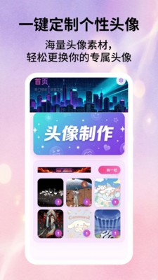 酷壁纸软件最新版