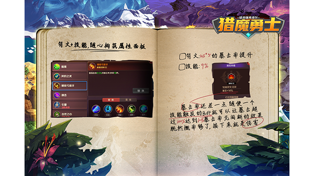 猎魔勇士无限砖石版下载