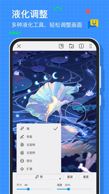 画世界app安卓版下载
