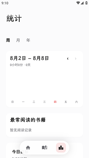 LUMI最新版下载