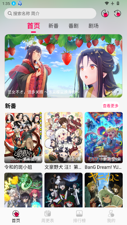 月之祠app免费版下载