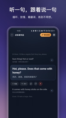 OneShado最新版下载