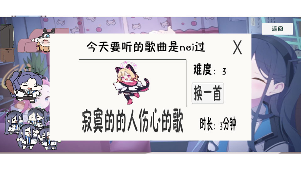 小桃档案最新版下载