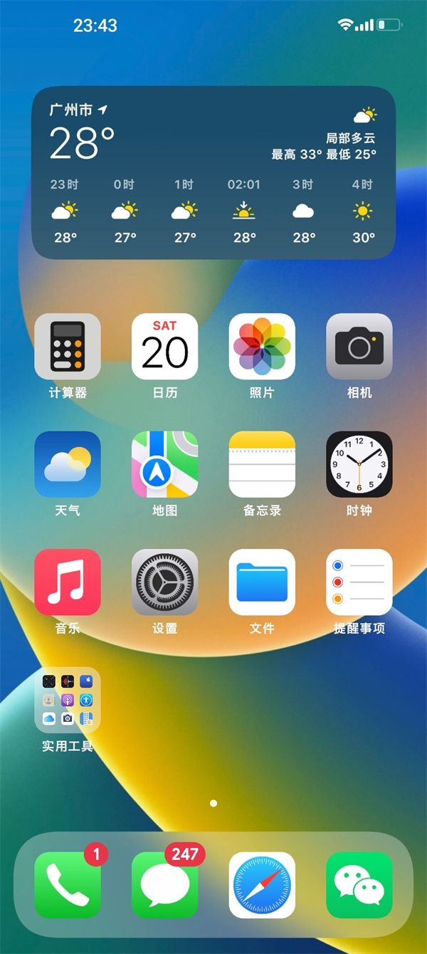 IOS图标包三星OPPO适配版下载
