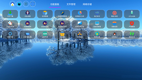 小颖管家下载app正版