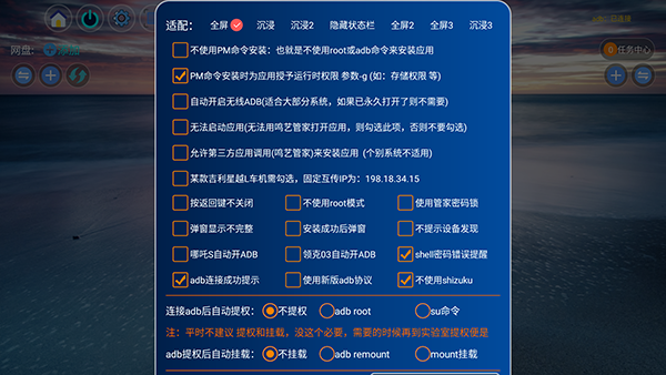 鸣艺管家电视版下载