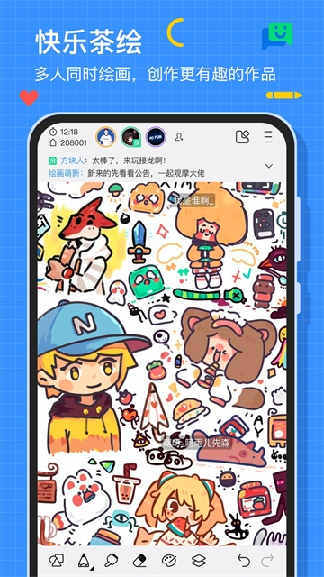 画世界app安卓版下载