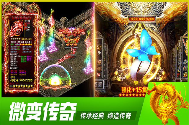 牧场传奇打金版下载